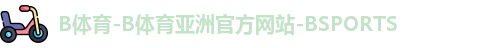lbsport体育ogo